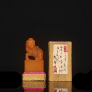 Sello de Shoushan