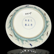 Glazed porcelain plate ‘Buddhist Emblems’, with Yongzheng mark
