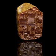 Sello de Shoushan
