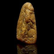 Sello de Shoushan 