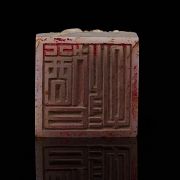 Sello de jade blanco