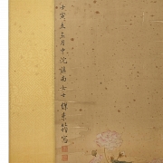 Chinese painting “Herons and peonies by the pond,” signed by Miao Jiahui