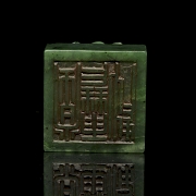 Sello de jade verde espinaca