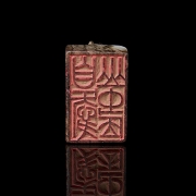 Jade seal ‘Auspicious Beast’, Ming dynasty