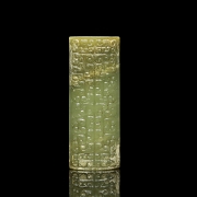 Colgante de jade amarillo, dinastía Han
