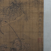 Chinese painting ‘Court Scene under the Pine Tree’, signed Li Song