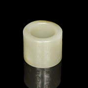 Carved jade archer's ring, ‘Port,’ Qing dynasty