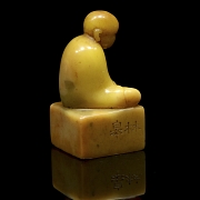 Sello de Shoushan