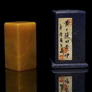 Sello de Shoushan 