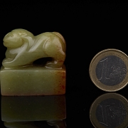Sello de jade amarillo