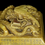 Sello de jade amarillo