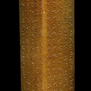 Sello rectangular de Shoushan