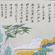 Pintura china “Guanyin de Agua y Luna”, con firma Zhang Daqian