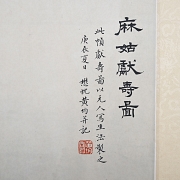 Pintura china “Ofrenda de longevidad de Magu”, con firma Huang Jun