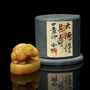 Sello de Shousang 