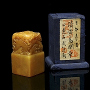 Sello de Shousang