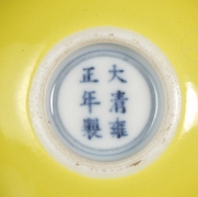 Pair of cups with lemon yellow enamel, marked Yongzheng