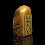 Sello de piedra de Shoushan 
