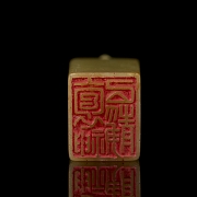 Hetian jade seal ‘Mandarin Duck’, Qing dynasty