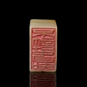 Hetian jade seal ‘Camel’, Qing dynasty
