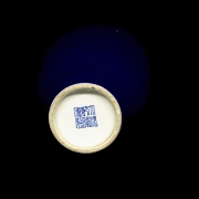 Blue enameled porcelain vase, with Qianlong seal - 3