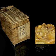 Sello de Shoushan 