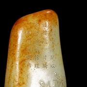 Roca de jade de Hetian 