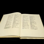 Facsimile of ‘Llibre del consolat de mar’, 1977