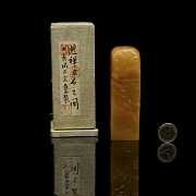 Sello de Shoushan 