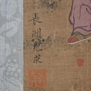Pintura china 