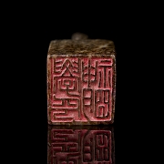 Carved jade seal ‘Turtle’, Qing dynasty