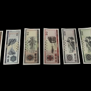 “Bank of China” banknote set, 20th century