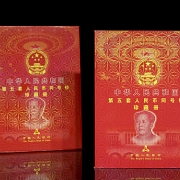 Álbumes conmemorativos de billetes 