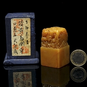 Sello de Shousang