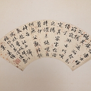 Pintura china
