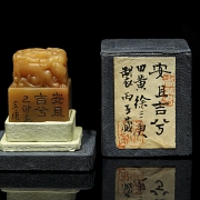 Sello de Shousang 