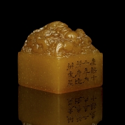 Sello de shoushang