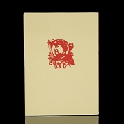 Álbum filatélico de sellos de la Revolución Cultural China, s.XX