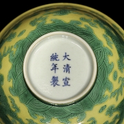 Cuenco de porcelana policromado 