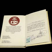 Facsimile ‘Les trobes en lahors de la verge Maria’, 1979 - 5