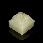 Sello de jade
