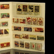 Álbum filatélico de sellos de la Revolución Cultural China, s.XX