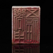 Sello de jade blanco