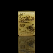 “山水”寿山印章， 清代 - 1
