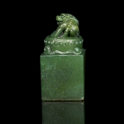Sello de Shoushang verde 