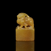 Pequeño sello de Shoushan 