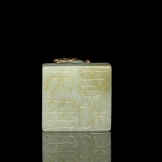 Sello de jade amarillo