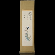 Pintura china