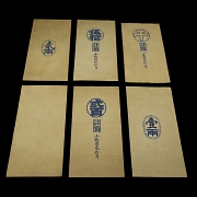 Conjunto de seis billetes, China, s.XX