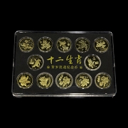 Juego de doce de monedas conmemorativas